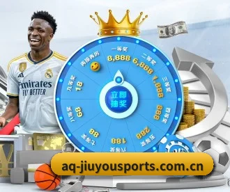 九游体育官方 APP 深度功能 | JIUYOUSPORTS